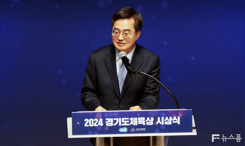 10일 오후 경기도청 다산홀에서 열린 '2024 경기도체육상 시상식'에서 김동연 경기도지사가 축사를 하고 있다.