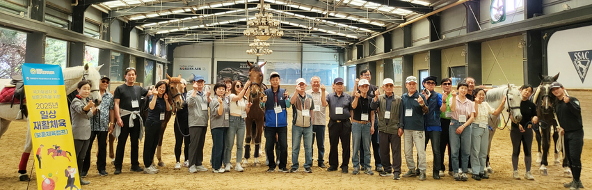 보훈재활체육센터와 (사)대한재활승마협회는 6월 12일부터 13일까지 충청북도에 거주하는 국가유공자 및 보훈가족 20명을 대상으로 ‘2025년 제4차 보훈체육캠프’를 개최했다.
