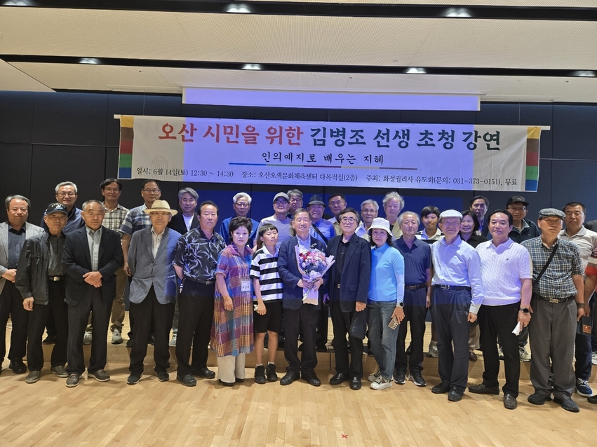 강의후 참석자들과 김병조 선생의 제안으로 기념촬영을 하고 있다.