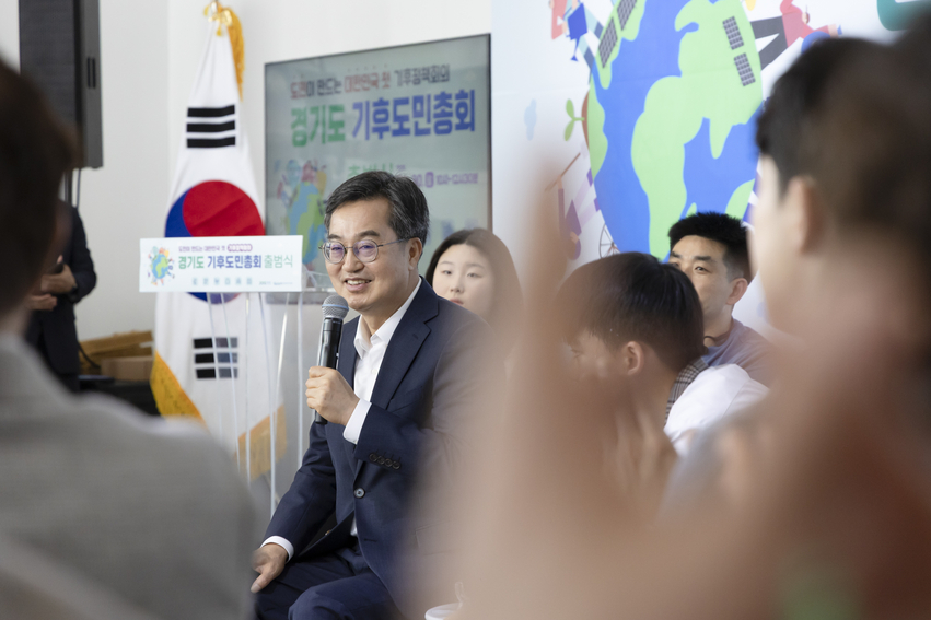 30일 오전 시흥 에코센터에서 열린 경기도 기후도민총회 출범식에서 김동연 경기도지사, 강금실 경기도 기후대사, 경기도 기후위기대응위원회 등이 도민소통을 하고 있다.