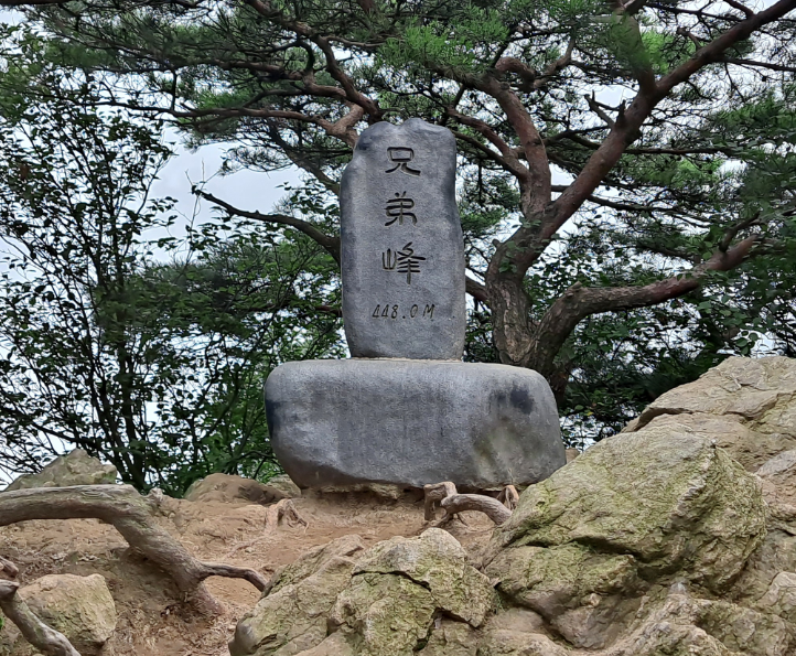 광교산 형제봉 