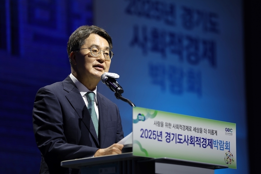 사회적경제의 사회적 가치와 지속 가능한 전략을 논의하고, 향후 발전 방향을 모색하기 위한 ‘2025년 경기도사회적경제박람회’가 12일 수원컨벤션센터에서 막을 올렸다.