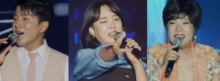 왼쪽부터 초대가수 나태주, 윤하, 김연자