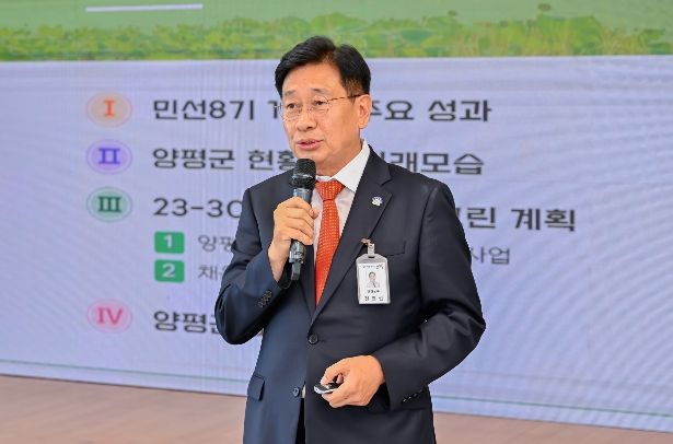 취임 1주년 기자회견. /양평군 제공