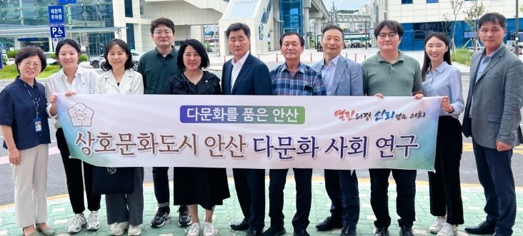 안산시의회 의원연구단체 ‘다문화를 품은 안산’이 지난 9일 충북 제천시를 방문해 가스트로투어 사업을 벤치마킹했다.