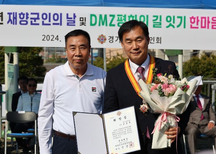 윤종영 의원, 대한민국 재향군인회 공로휘장 수상