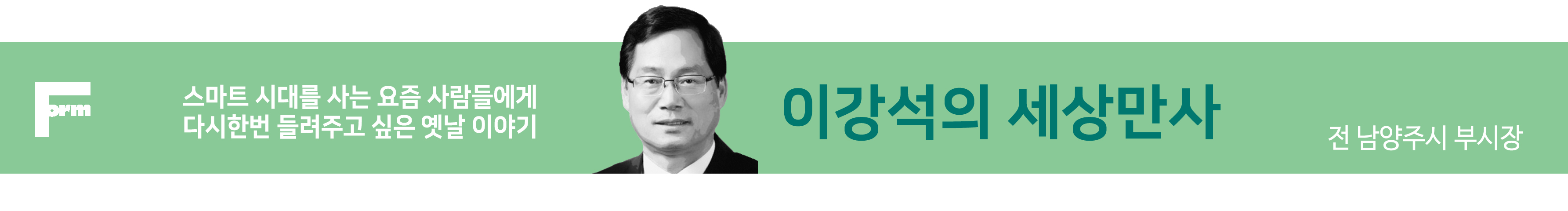 배너