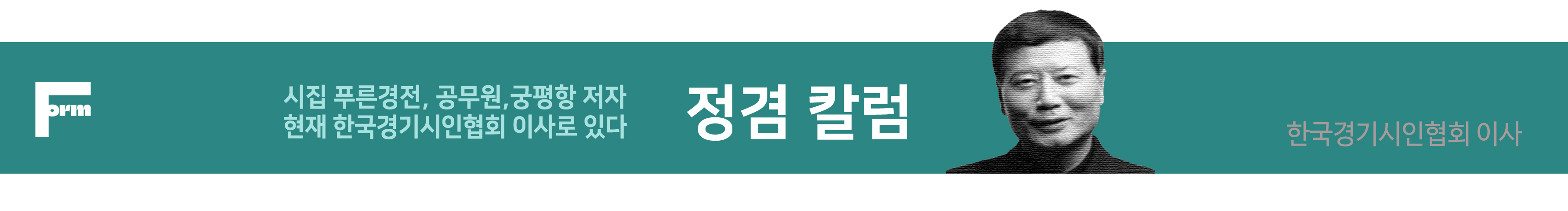 배너