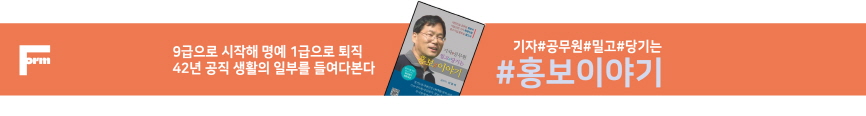 배너