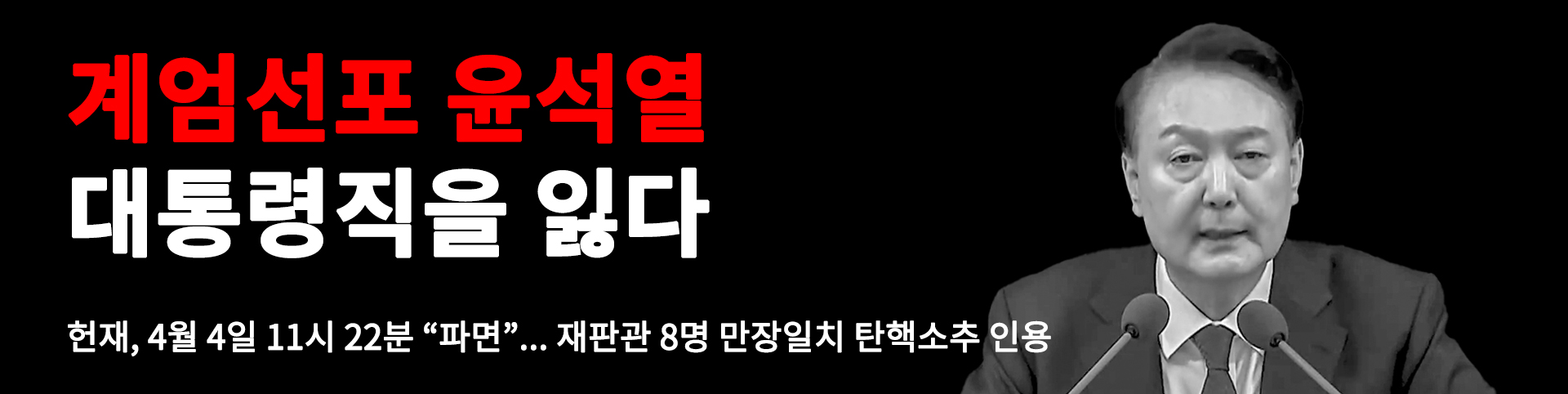 배너