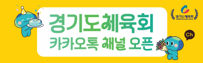 배너