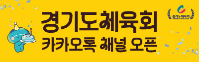 배너
