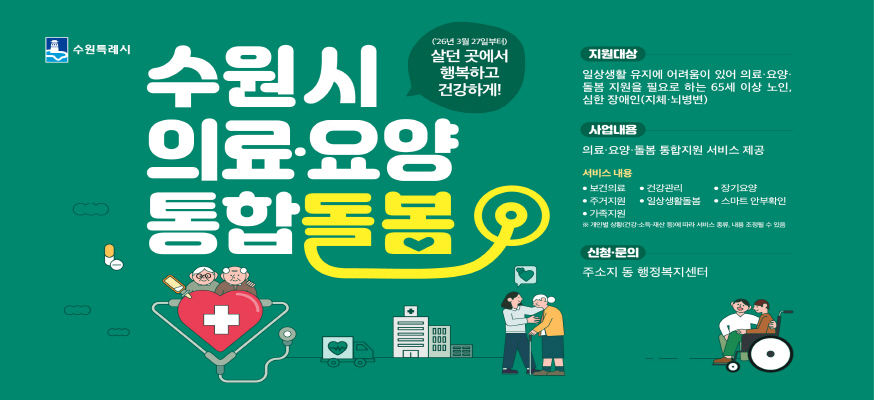배너