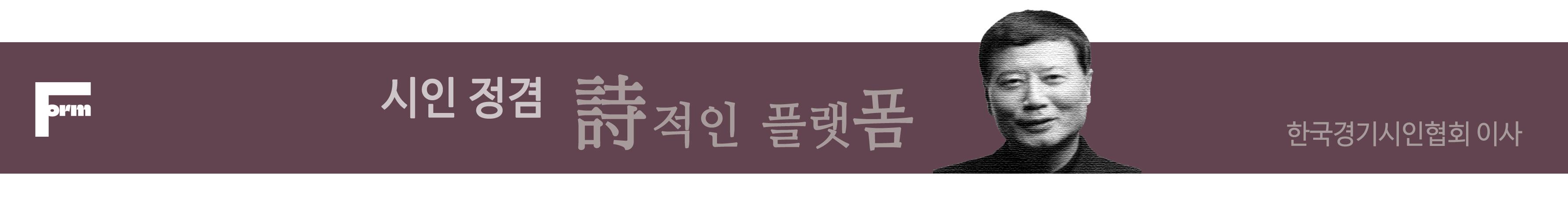 배너