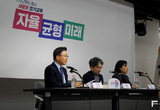 '교권보호' 발등에 불 떨어진 경기도교육청, 교육활동 보호 강화 8대 정책 제시
