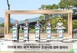 부천·안산·광명·양평 등 ‘1회용품 없는 경기 특화지구’ 5곳 조성