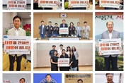 경기도사회서비스원, 동두천시 유관기관과 함께 30일간 ‘노인학대 예방 릴레이 챌린지’