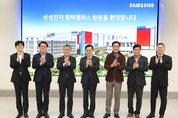 김동연 경기도지사 “반도체는 미래먹거리의 중추... 최선 다해 지원할 것”