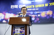 "모두의 나라, 내 삶의 선진국" 김동연 지사 '5대 빅딜' 제안