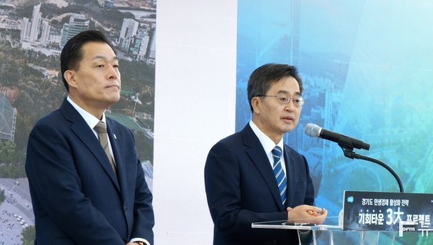 경기도 기회타운 3대 프로젝트 '월드컵주차장에 선수촌 건립'