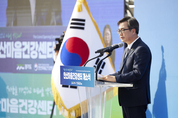 김동연 “안산마음건강센터는 국가 책임에 대한 약속"