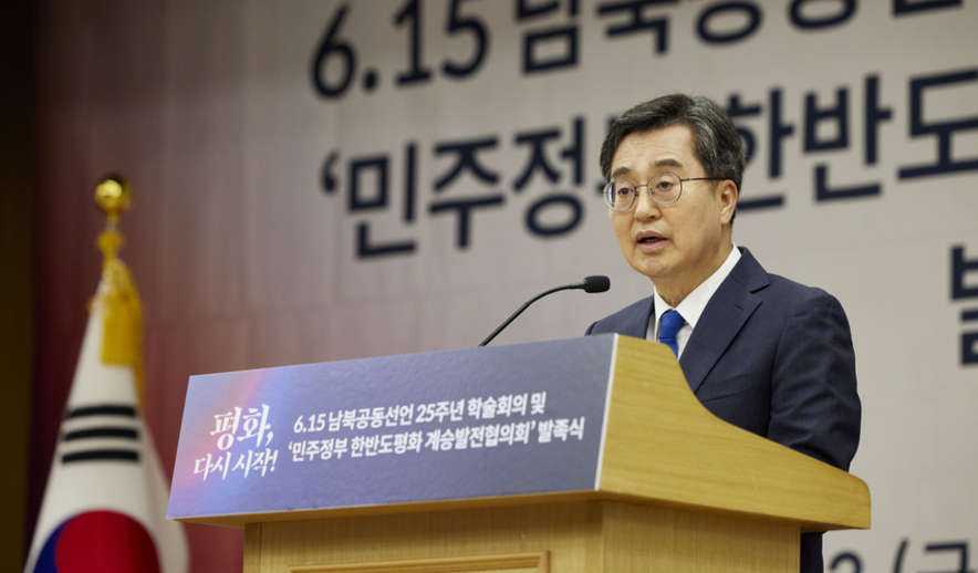 김동연 지사 “6.15정신 이어받아 평화를 일상으로 만들어갈 것”