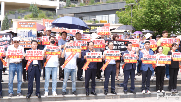 화성시 압박나선 오산시... "동탄 물류센터 계획 철회하라"