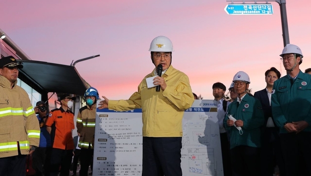 “참사로 끝내지 않겠습니다”... '눈물까지 통역해 달라' 발간