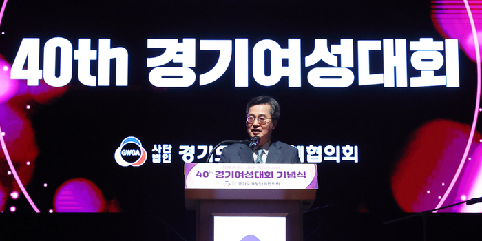 김동연 지사 “보이지 않는 차별 아직 많아... 여성 리더들과 함께 노력할 것”