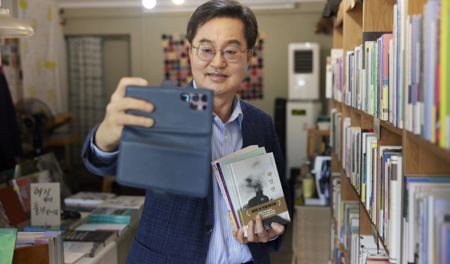 김동연 지사 “소비쿠폰도 쓰고 좋아하는 책도 사고 기쁨 두배”