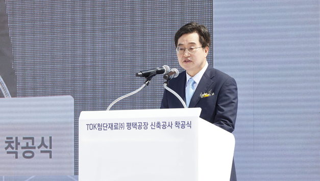 김동연의 민생경제 현장투어, 첫 방문지는 투자유치 현장