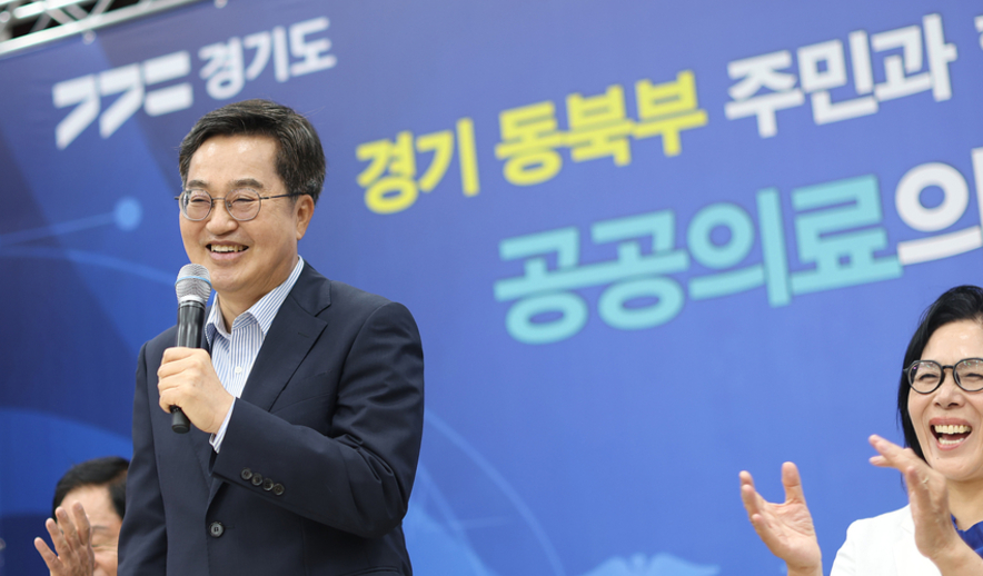 김동연 “남양주 혁신형 공공의료원 예타면제 가능”