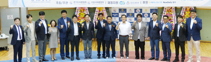 수원서 최초로 '전국 생활체육 동호인 씨름대회' 개최... 700여 동호회 참가