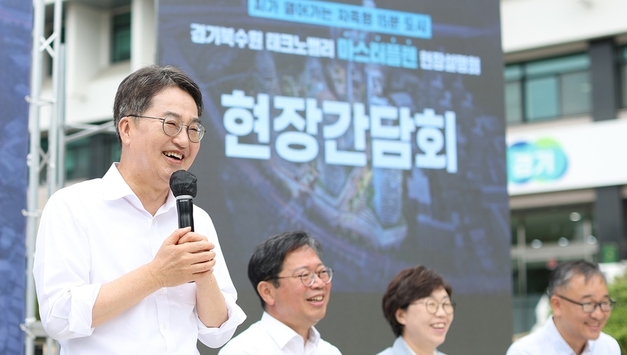 김동연 “북수원 TV를 AI가 열어가는 자족형 15분 도시로”