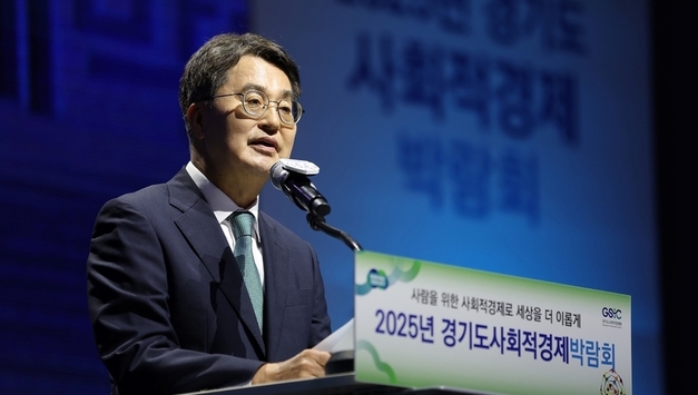 김동연 “경기도가 사회적경제의 베이스캠프 될 것”