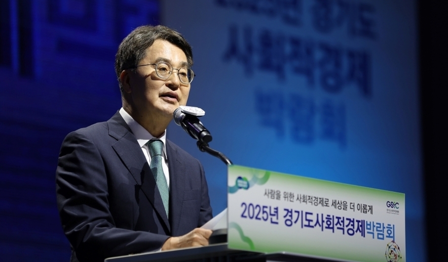 김동연 “경기도가 사회적경제의 베이스캠프 될 것”