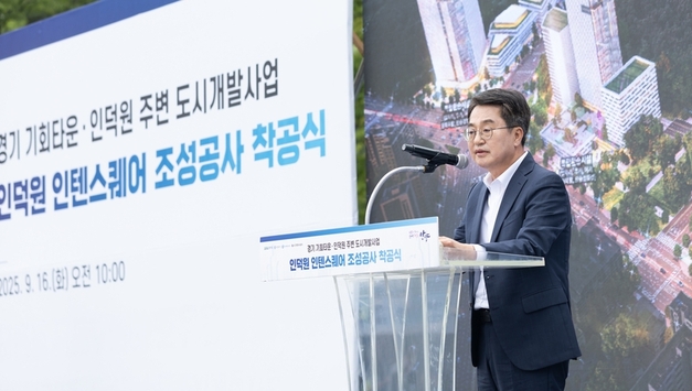 경기 기회타운 착공... “상전벽해의 기적과 성과 만들것”