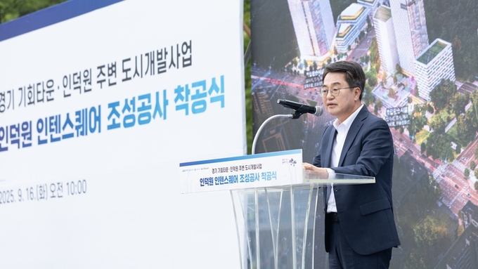 경기 기회타운 착공... “상전벽해의 기적과 성과 만들것”