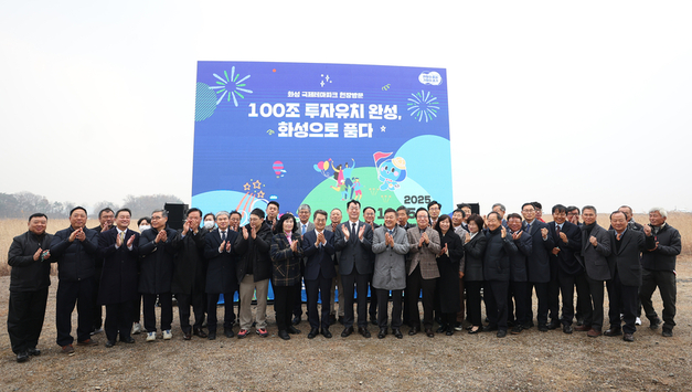 김동연 “국제테마파크는 100조+ 투자유치의 화룡점정”