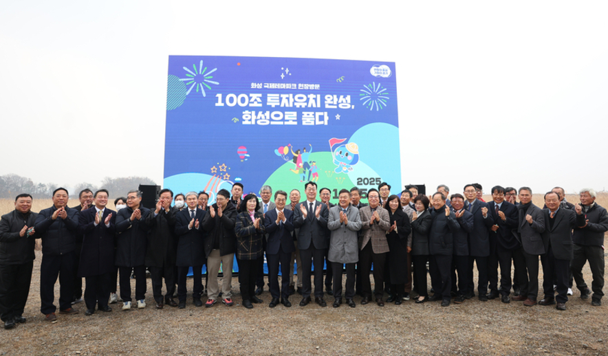 김동연 “국제테마파크는 100조+ 투자유치의 화룡점정”