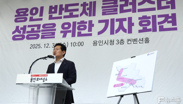 이상일 시장 "용인 반도체 클러스터 흔들면 나라 망친다"