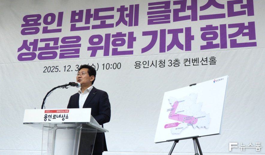 이상일 시장 "용인 반도체 클러스터 흔들면 나라 망친다"