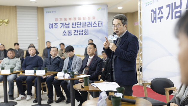 김동연 “여주 가남 산단 ’27년까지 조성... 기업 유치에도 최선”