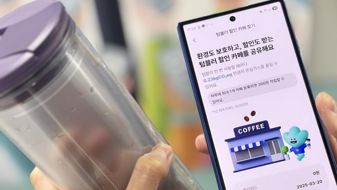 171만 도민이 움직였다... '소나무 317만 그루’ 심은 효과