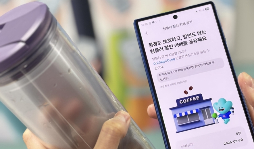 171만 도민이 움직였다... &#039;소나무 317만 그루’ 심은 효과