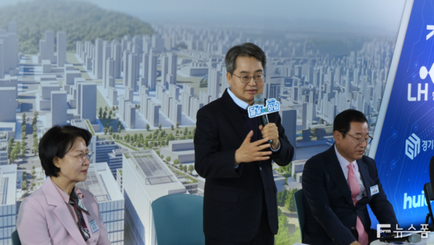 하남교산 AI 혁신클러스터 첫발... 2만 고용 6조 생산유발 기대