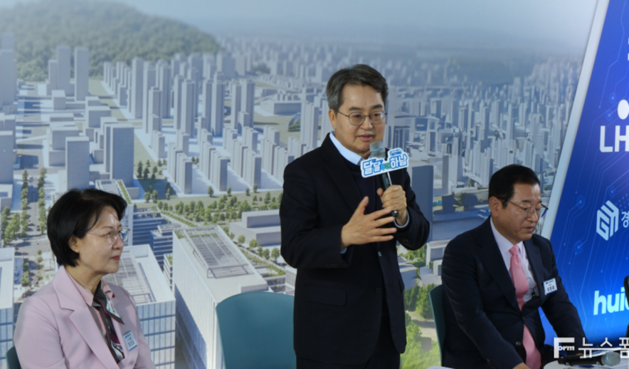 하남교산 AI 혁신클러스터 첫발... 2만 고용 6조 생산유발 기대