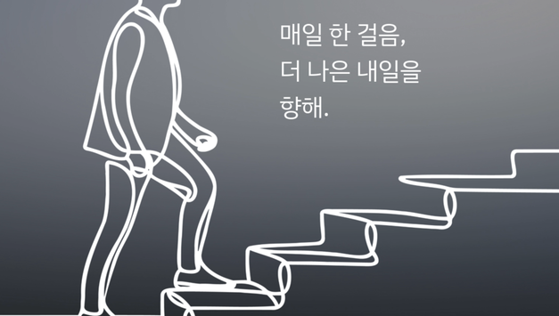 꿈은 이루어진다!