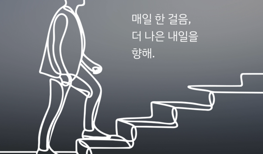 꿈은 이루어진다!
