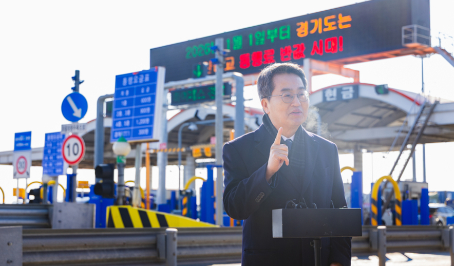 김동연 “정부도 참여 일산대교 통행료 전액 무료화 추진”